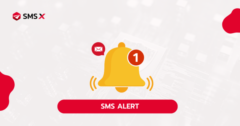 sms alert
